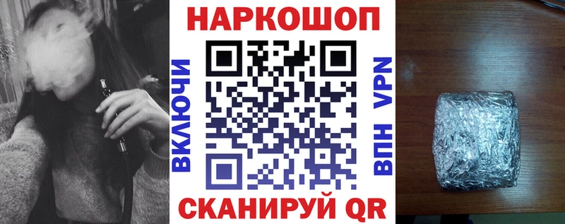 Продажа наркотиков Махачкала NBOMe МЕФ АМФ КОКАИН A PVP