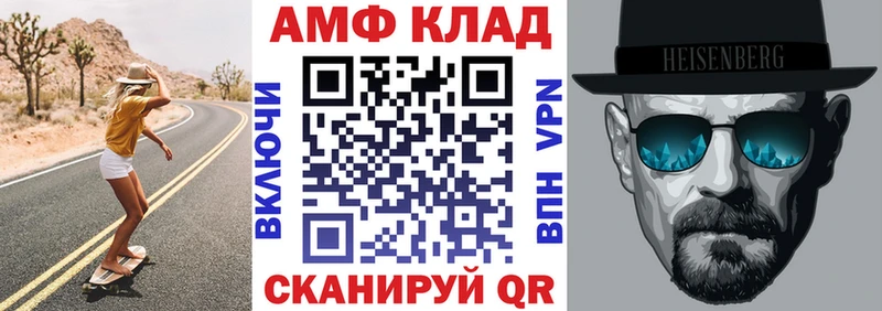 ОМГ ОМГ сайт  Махачкала  Амфетамин 98%  нарко площадка состав  купить закладку 