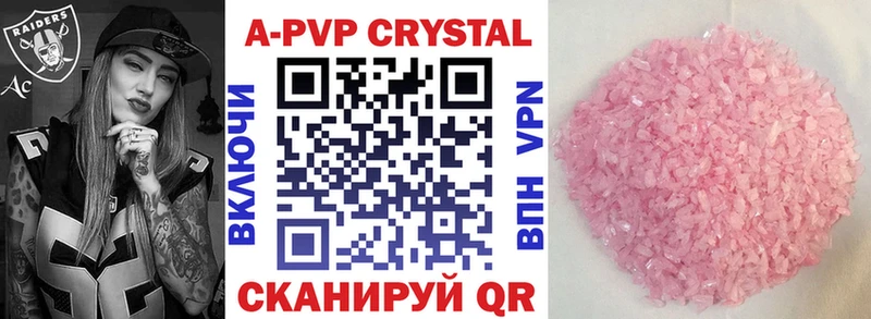 Alpha-PVP Соль  Махачкала 