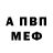 Amphetamine VHQ Vladimir Kh.