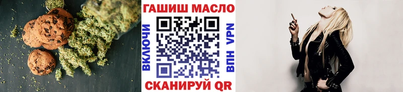 omg как зайти  Махачкала  Cannafood марихуана 