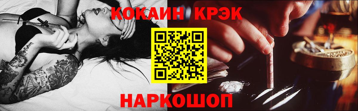 КОКАИН 98% Махачкала