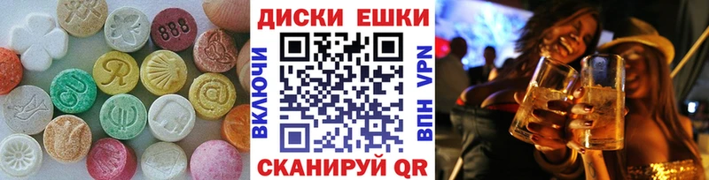 маркетплейс формула  где можно купить наркотик  Махачкала  Ecstasy TESLA 