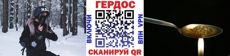 hydra как войти Махачкала ГЕРОИН белый