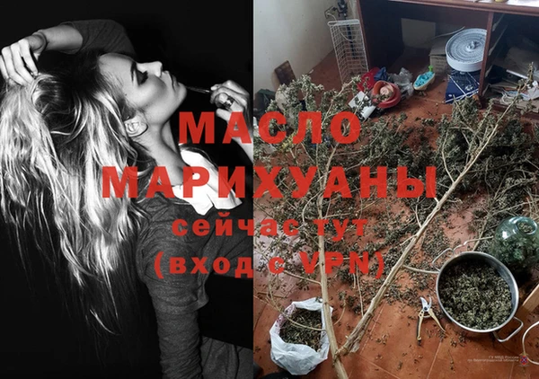 дистиллят марихуана Алзамай