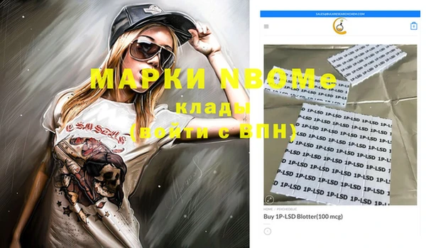 дистиллят марихуана Алзамай