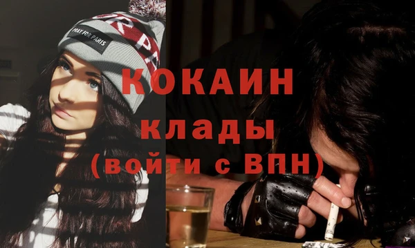 мефедрон Пересвет