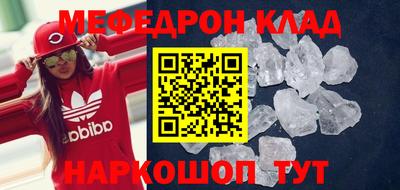мет Коломна