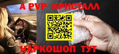 кристаллы Когалым