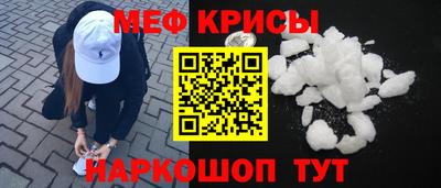 мет Коломна