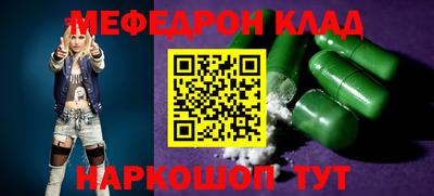 мет Коломна