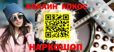 мет Коломна