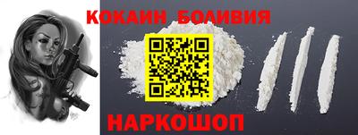 героин Ковров