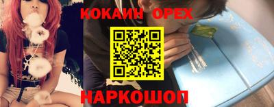 героин Ковров