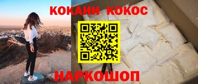 мет Коломна