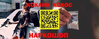 кристаллы Когалым
