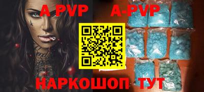 кристаллы Когалым