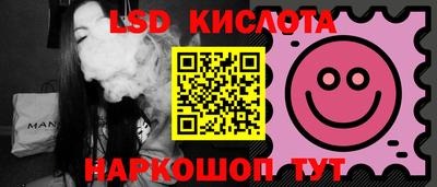 стафф Кохма