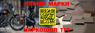 кристаллы Когалым