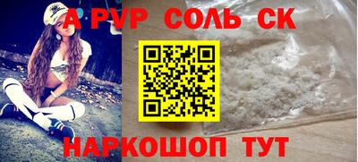 кристаллы Когалым