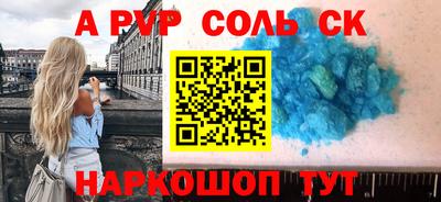 мет Коломна