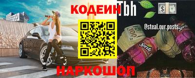 героин Ковров