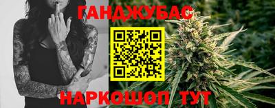 стафф Кохма