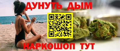 стафф Кохма