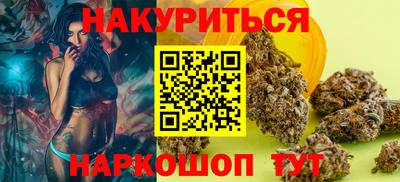 кристаллы Когалым