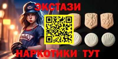кристаллы Когалым