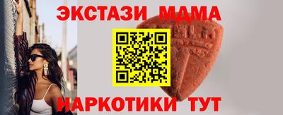 кристаллы Когалым