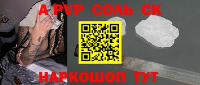 кристаллы Когалым