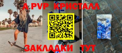 мет Коломна