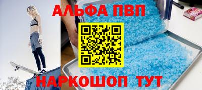 героин Ковров