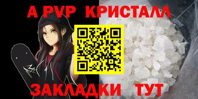 мет Коломна