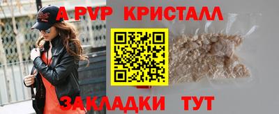 мет Коломна