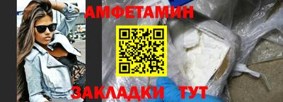 кристаллы Когалым