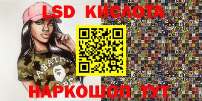 стафф Кохма