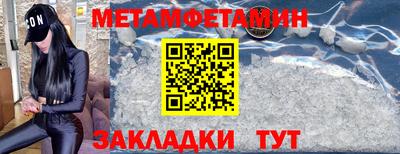 Альфа ПВП Красноармейск
