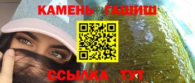 кристаллы Когалым