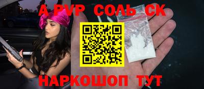 кристаллы Когалым