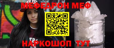кристаллы Когалым
