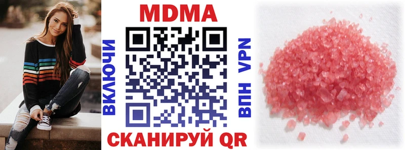 МДМА VHQ  где продают наркотики  Махачкала 