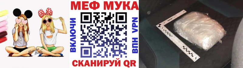 мега маркетплейс Махачкала Мефедрон mephedrone