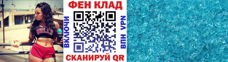 цены   Махачкала  Метамфетамин винт 