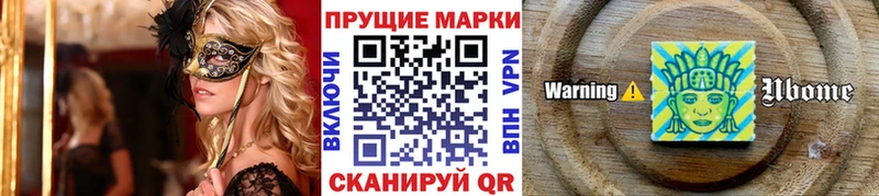 Наркотические марки 1500мкг Махачкала
