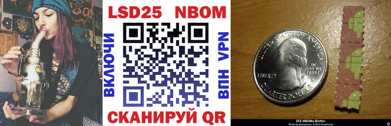 Марки NBOMe 1,8мг Махачкала