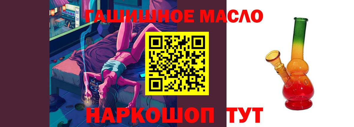 Дистиллят ТГК Wax Махачкала