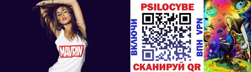 Галлюциногенные грибы MAGIC MUSHROOMS  что такое наркотик  Махачкала 